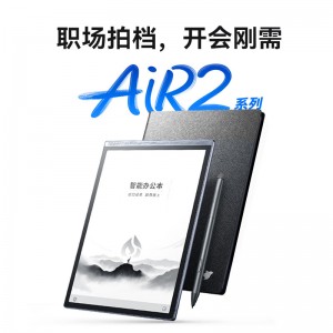 科大讯飞智能办公本Air 2 Pro星光金-大象灰 8.2英寸电子书墨水屏平板电脑 手写笔记本电纸书 语音转文字