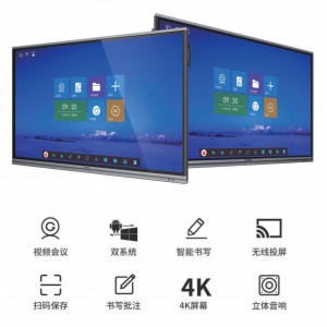 视源股份Goodview 会议平板触控一体机 86英寸GM86L1（移动支架ST33/无线传屏器无线传屏器/三年原厂质保）