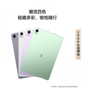 华为平板 MatePad 2025款（SLG-W10） 11.5S 柔光版（12GB+512GB）深空灰