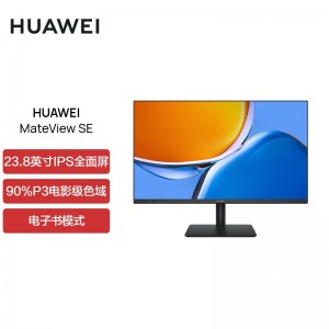 华为（HUAWEI）MateView SE 23.8英寸显示器 三年质保