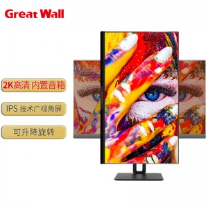长城（Great Wall）279Z1PQH 27英寸电脑显示器