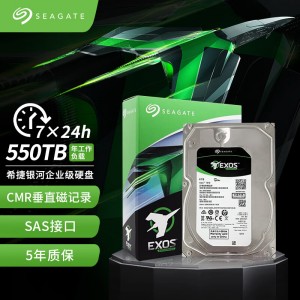 希捷(Seagate) ST4000NM001B 4TB企业级硬盘