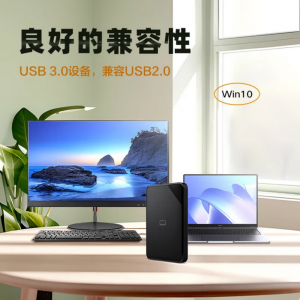 西部数据（WD）1TB 移动硬盘 USB3.0 SE系列 2.5英寸 机械硬盘