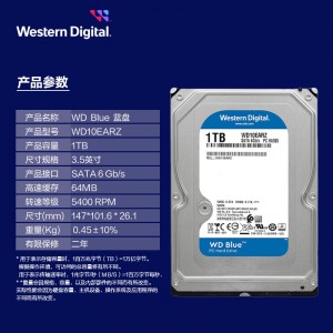 西部数据 台式机机械硬盘 SATA接口1TB WD10EARZ