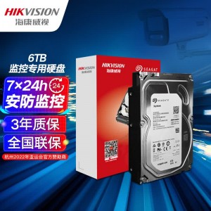 海康威视 希捷 6TB监控硬盘 ST6000VX008