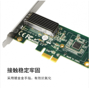 博扬 光纤板卡 I210芯片PCI-E X1单口SFP(不含模块)