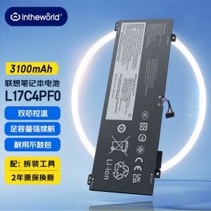 极川 内置电脑电池L17C4PF0