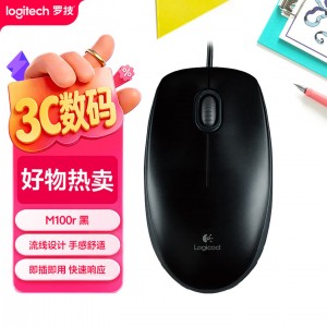 罗技（Logitech）M100r有线鼠标