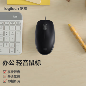 罗技（Logitech）M110  有线鼠标