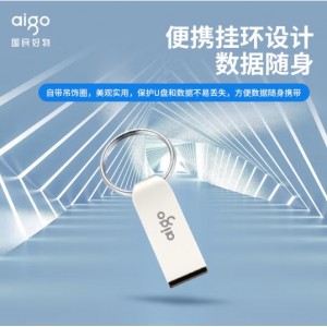  爱国者（aigo）16GB USB2.0 U盘 U268 迷你款 银色 