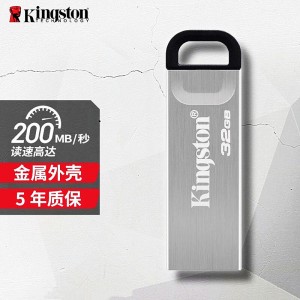 金士顿128G U盘  USB3.2 Gen1 DTKN