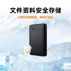 西部数据（WD）2TB 移动硬盘 USB3.0 元素系列 2.5英寸