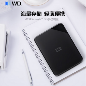 西部数据（WD）2TB 移动硬盘 USB3.0 SE系列 2.5英寸 机械硬盘