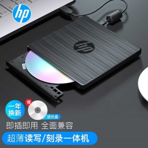 惠普USB外置光驱DVD刻录机 读写/刻录二合一DVD8/CD24倍速 黑色