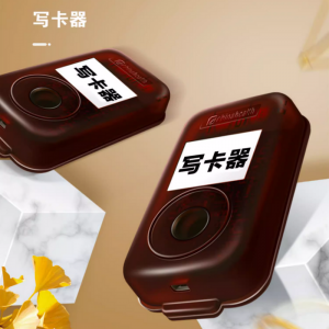 华瑞健 CH-QD30 开机卡