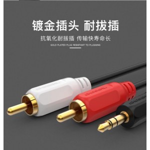 秋叶原  3.5mm转双莲花头2rc音频线 40米（含综合布线及安装）