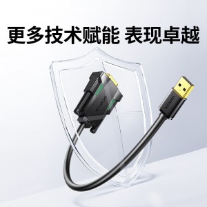 绿联 USB转RS232串口线 USB转DB9针公头转接线 【公头-工程专用】 CM704/65809  2米/条