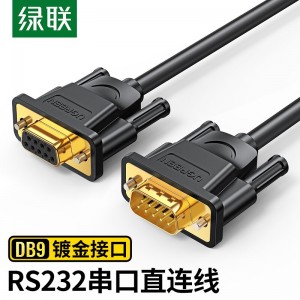 绿联 DB9串口线 RS232公对母延长线20147 3米/条