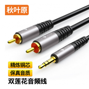 秋叶原（CHOSEAL）3.5mm一分二双莲花头音频线 5米 QAD17BKT5