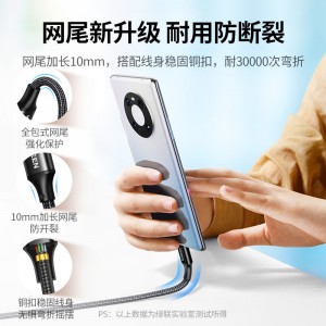 绿联Type-C数据线6A适用华为荣耀超级快充100W/66充电线WPura70/Mate70/60Pro+/X6小米安卓手机