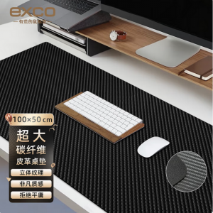 宜适酷（EXCO）1米鼠标垫