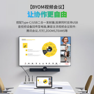 快立享(QuickShare)QuickShare L9  4K高清无线投屏器