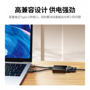 绿联 HDMI转VGA转换器90813