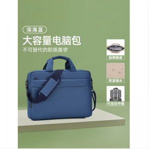 晴熙 笔记本电脑包 深海蓝14-14.5英寸