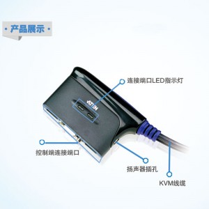 宏正 KVM切换器 VGA 二进一出 CS62US