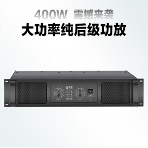 宇涵智能（YUHANPRO）JB2500 专业功率放大器