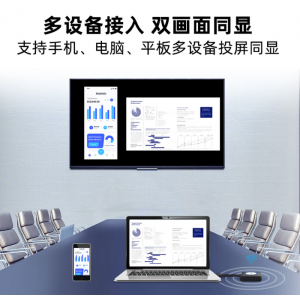 宝疆无线投屏器 NT01 USB发射器套装
