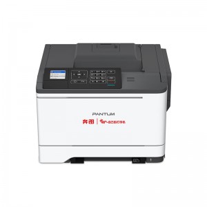 奔图（PANTUM）CP2510DN A4彩色激光单功能打印机