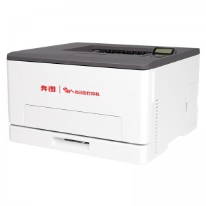 奔图（PANTUM）CP1155DN A4彩色激光单功能打印机