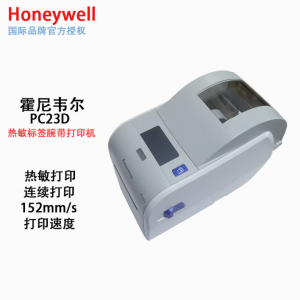 霍尼韦尔（Honeywell） PC23D 条码打印机（白色）热敏不干胶 医疗腕带打印 商超小票机打印 USB+网口  