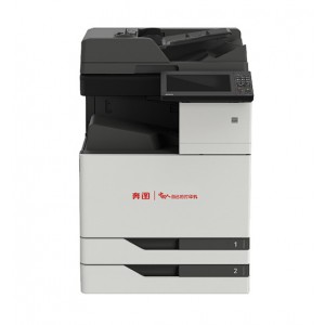 奔图（PANTUM）CM8505DN A3彩色多功能数码复印机