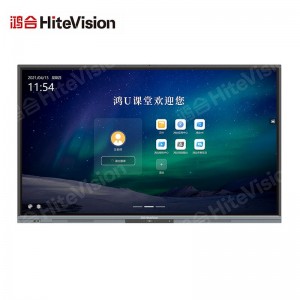 鸿合(HiteVision)HD-86C1 86英寸交互平板（含OPS：i5/8GB/256G SSD+壁挂支架）