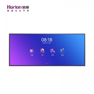 皓丽（Horion）E86Pro会议平板（ARM A73+A53/3G+64G/85.6英寸/一年保修）