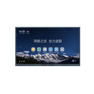 鸿合 HD-98F2 98英寸触控一体机（OPS模块I5-8G-256G SSD/壁挂架/三年质保）
