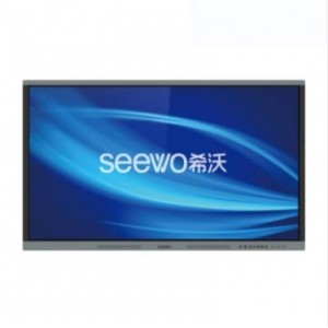 希沃（Seewo）FD98ET  98英寸交互智能触控一体机（I7-32GB-1TB/安装调试）