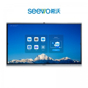希沃 FG86EA 86英寸交互智能平板（电脑配置：CPU主频 2.3GHz/8G-256GSSD/含智能笔/软件/三年售后）