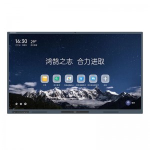 鸿合智能86英寸触控一体机 HD-86HS(含鸿合展台HZ-G7F/安装调试/三年保修）