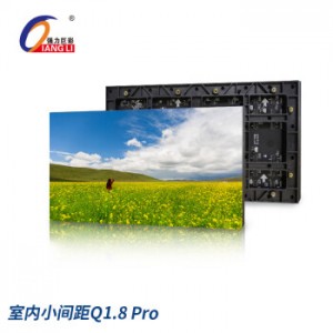 强力巨彩 Q1.8 Pro 室内全彩LED显示屏 面积5.63平方米（屏体）质保三年