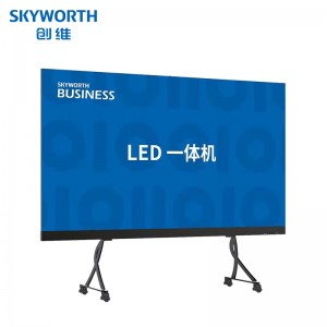 创维（Skyworth）WXS20B 165英寸巨幕商用显示 LED一体机无线传屏投影电子白板