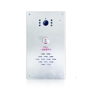 盾王 LK200-T8G Ip可视对讲一键报警主机