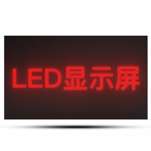 迪博威 P5室外全彩LED显示屏 单位：平方米