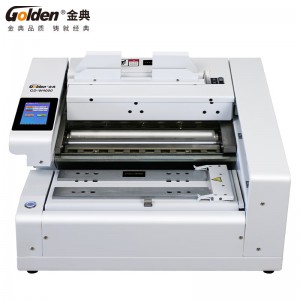 金典（GOLDEN）全自动A4幅面400页胶装机 GD-W4000