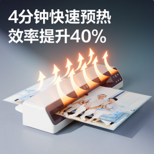 得力 GQ303-A3-A4 塑封机