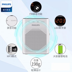 飞利浦（philips） SBM210有线小蜜蜂扩音器