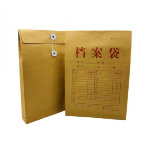 牛皮文件袋A4 350G档案袋