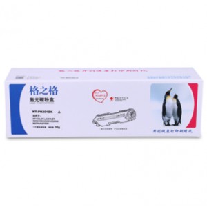 格之格 NT-CH201FCBK黑色硒鼓（适用惠普M277DW/M252/252N/252DN/252DW）